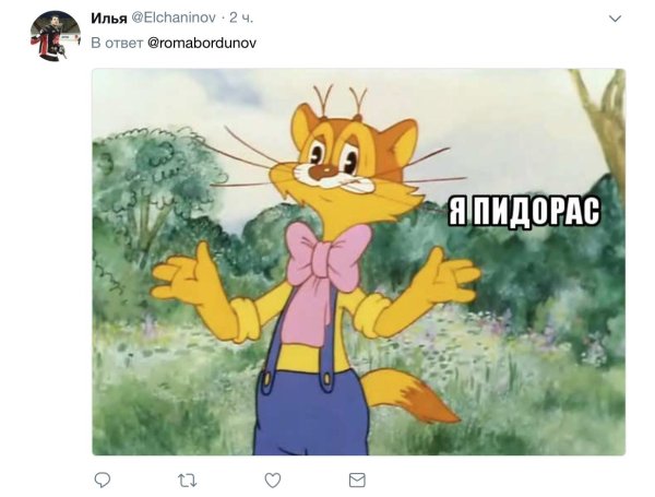мультик леопольд
