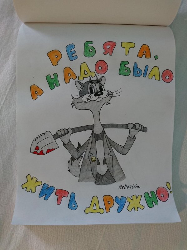 коррупции рисунок