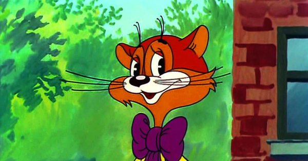 лето кота леопольда