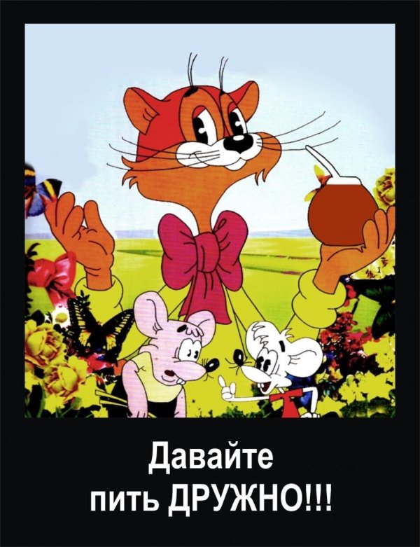 приключения кота леопольда 1975