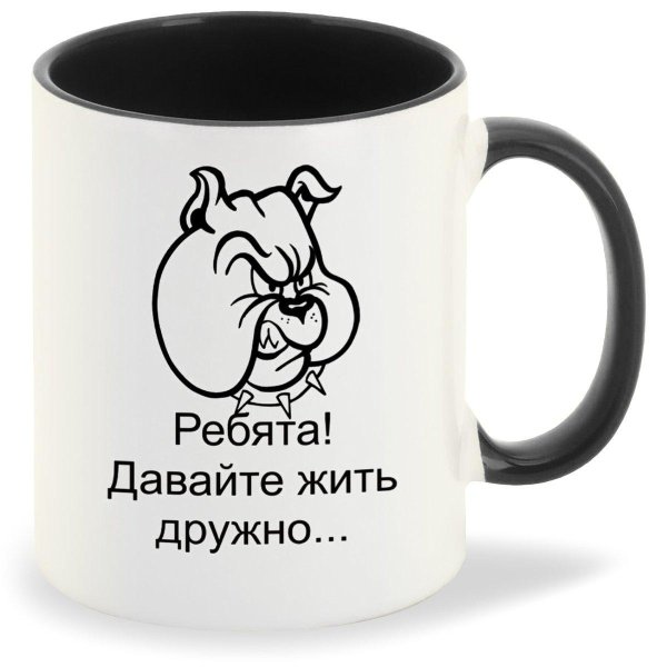 кружка coolpodarok