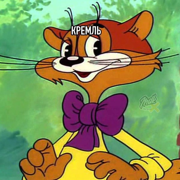 мультик леопольд