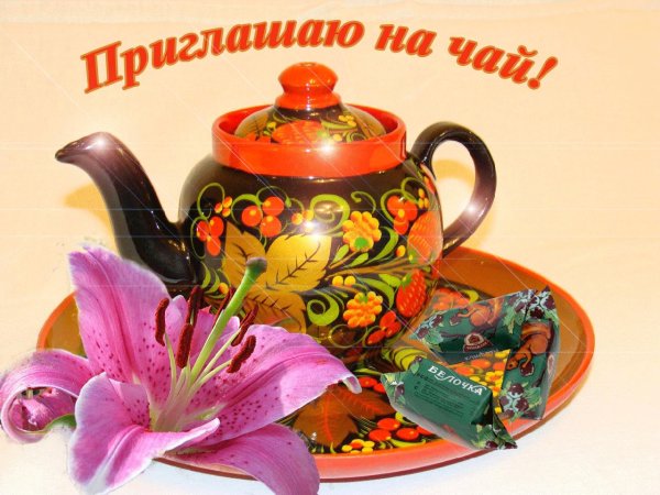 чайник вечерок хохлома  ик00013009