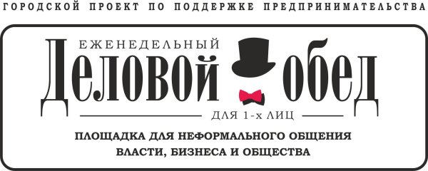 работа логотип