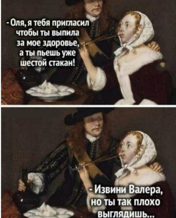 свежий анекдот