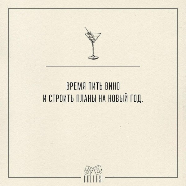 веселые шутки