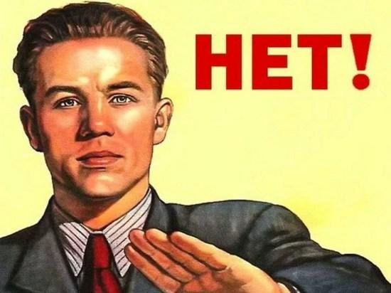 ссср плакат