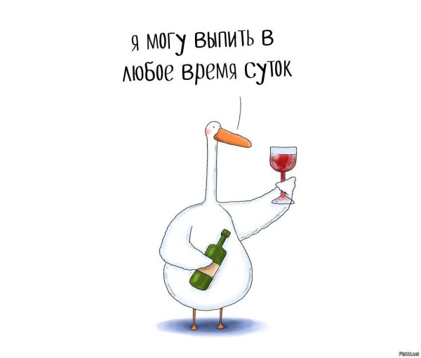 смешной гусь