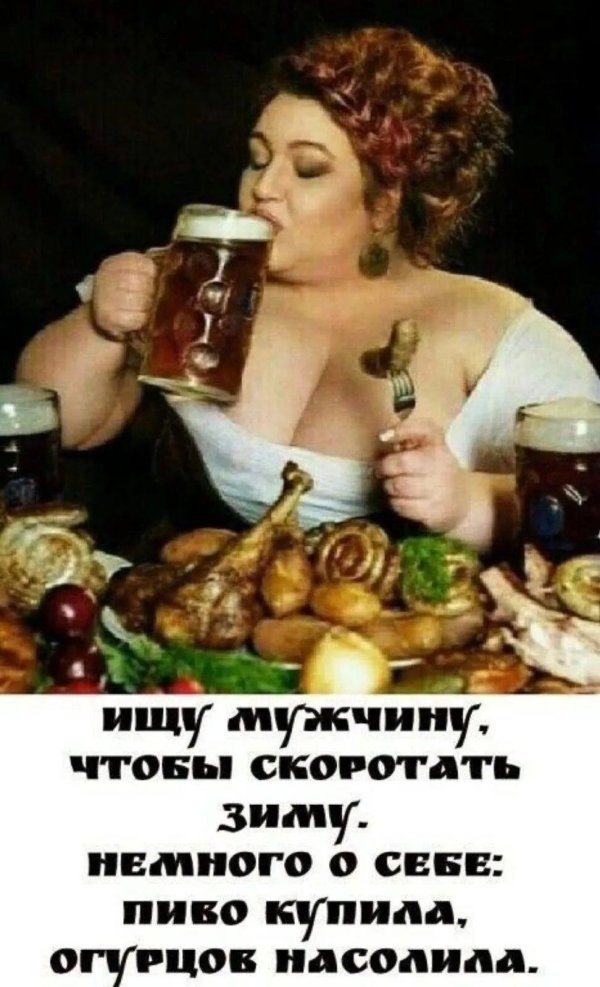 девушки с пивом