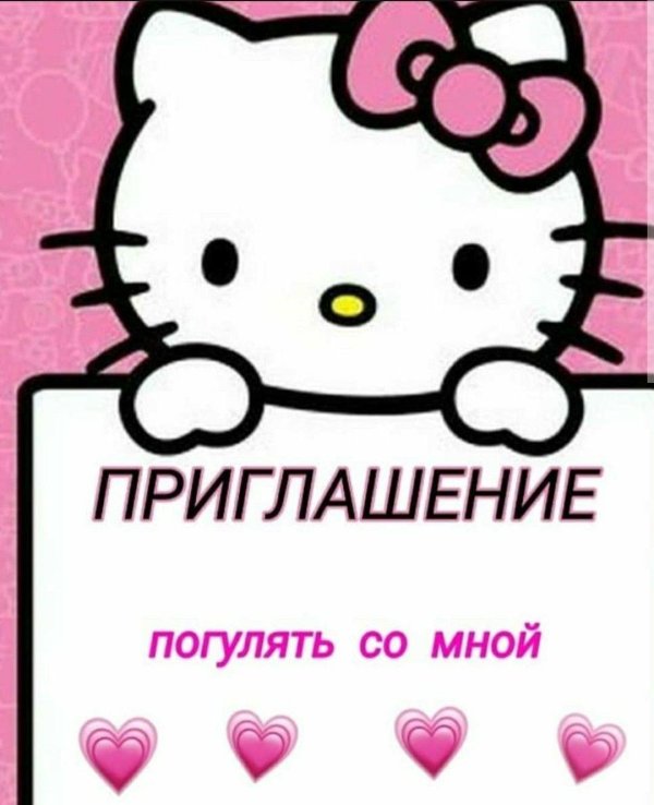 хелло китти