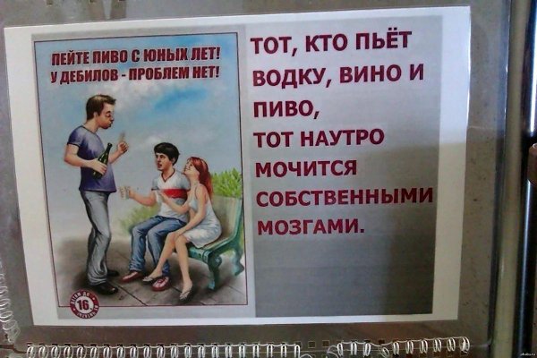 пивной алкоголизм