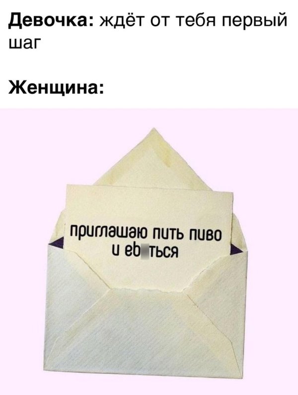 смешные комплименты