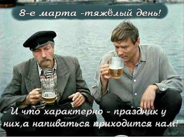 пиво в советских фильмах