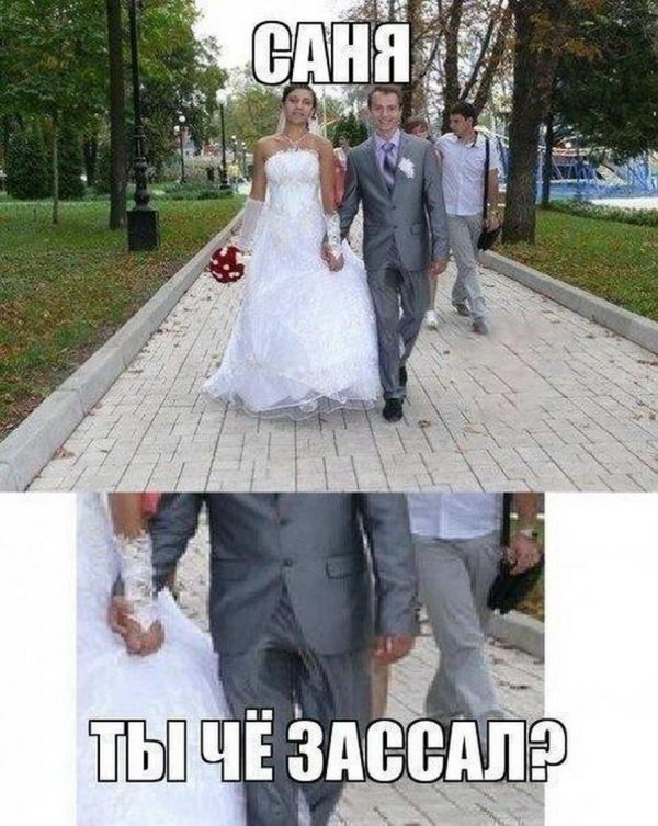 свадебная фотосессия