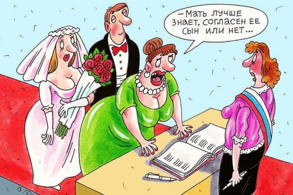 свекровь карикатура