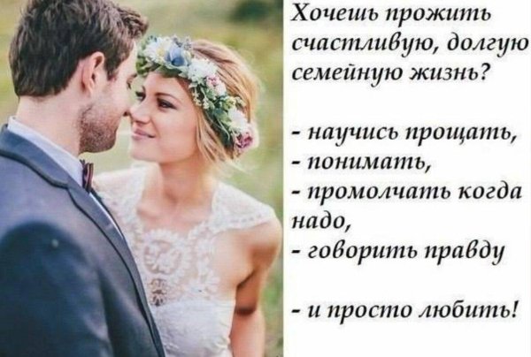 просто люби