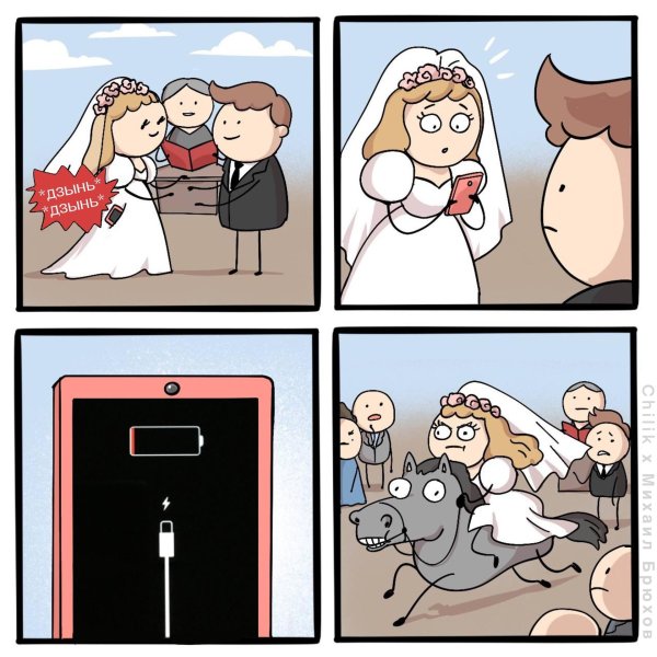 приколы комиксы