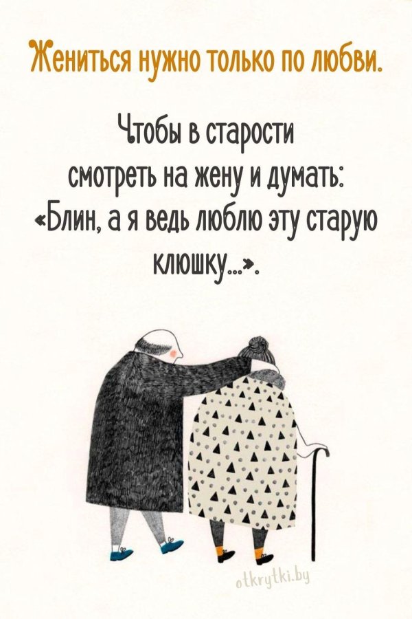 женщине открытка