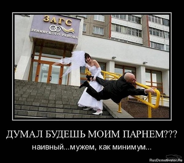 лучшие демотиваторы