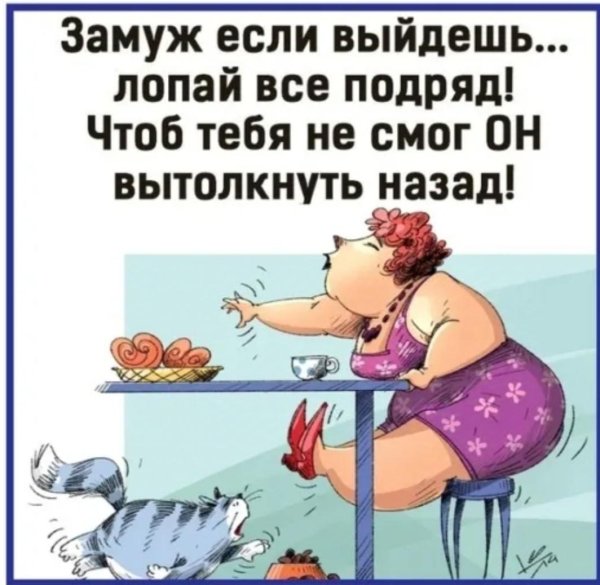 каждая женщина