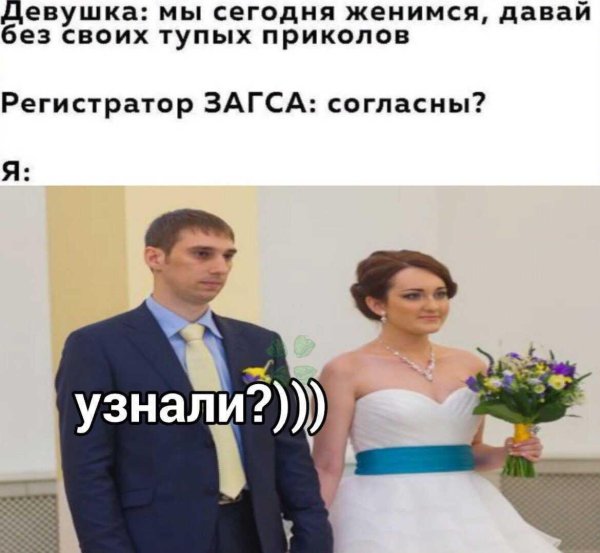 девушка замужем