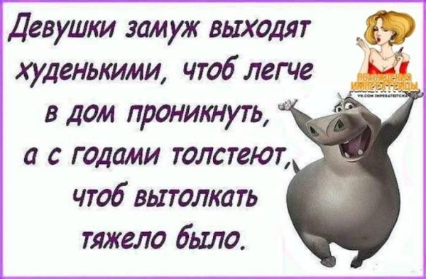 позитивные высказывания