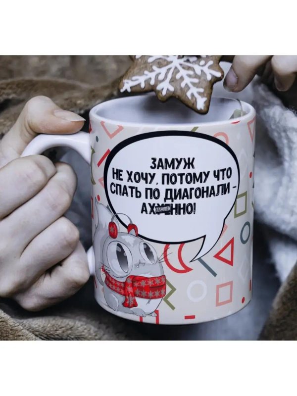 кружка от