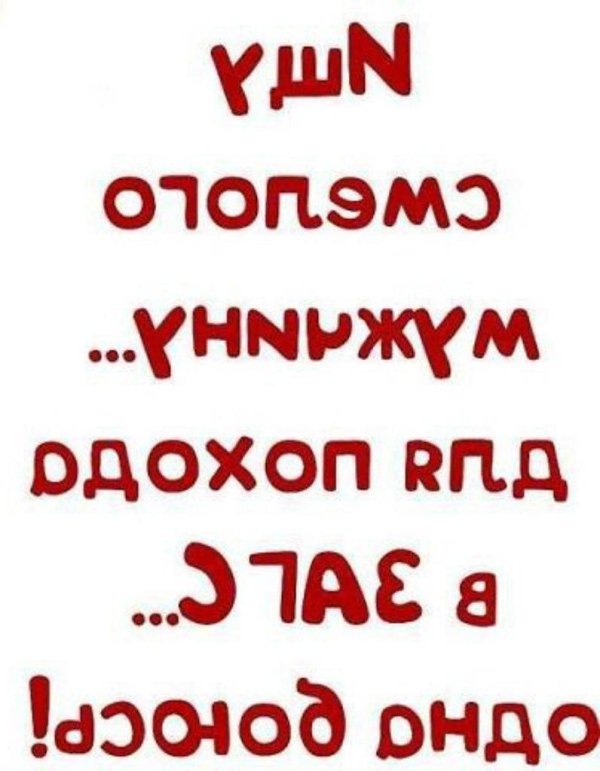 классные статусы