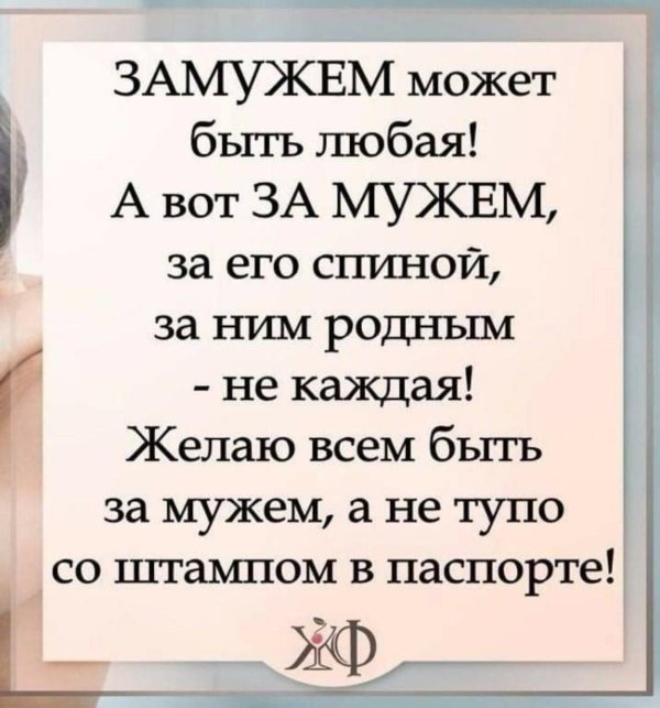 бывшему мужу