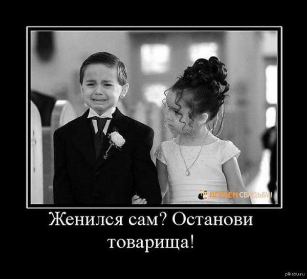 герцог не желает жениться