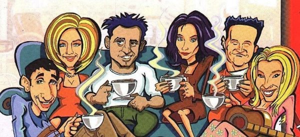 друзья карикатура