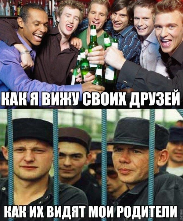 приколы для группы
