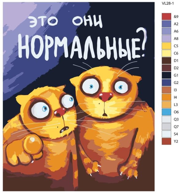 картины васи ложкина