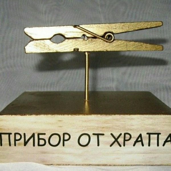 Про подарки