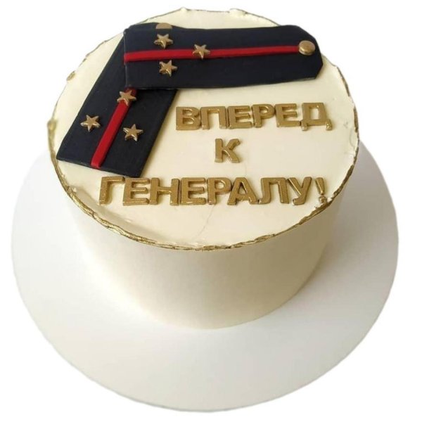 Настоящий полковник