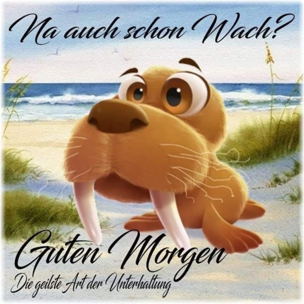 гутен морген