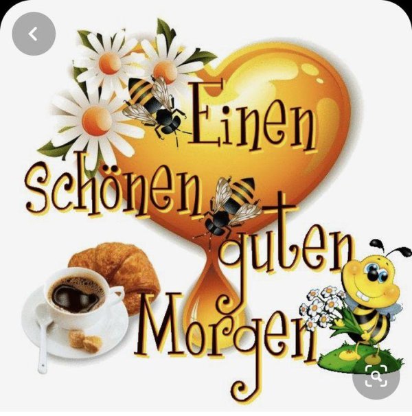 гутен морген