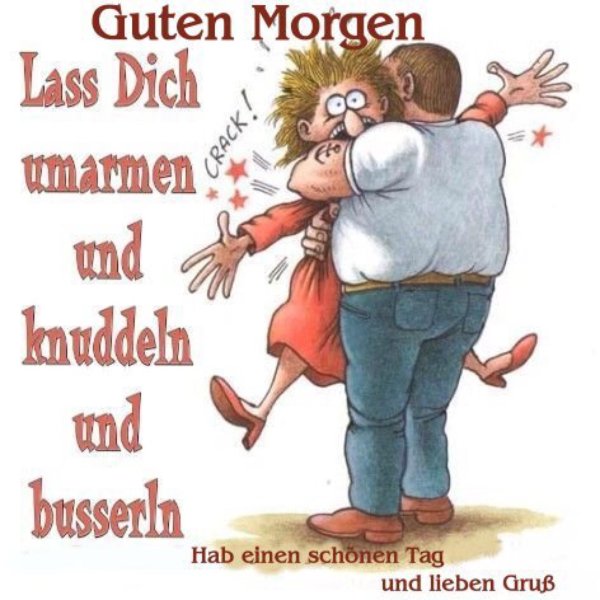 обнимашки прикольные