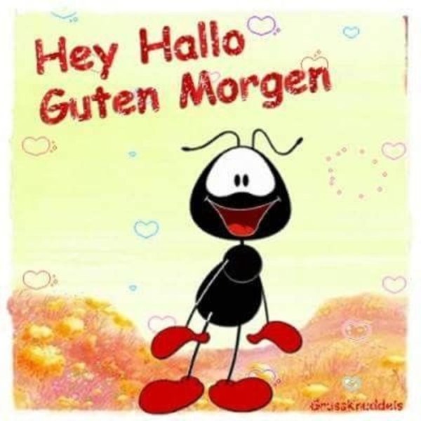 гутен морген