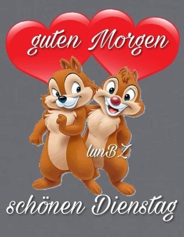 гутен морген