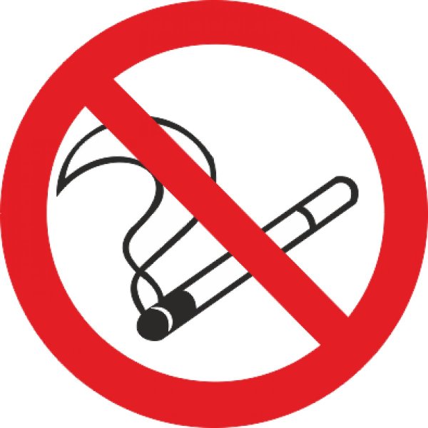 запрещается курить знак