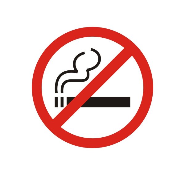 запрещается курить знак