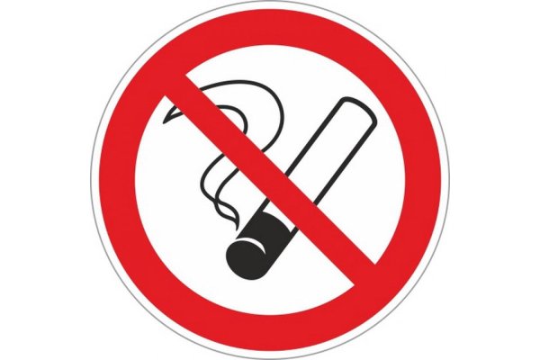 запрещается курить знак