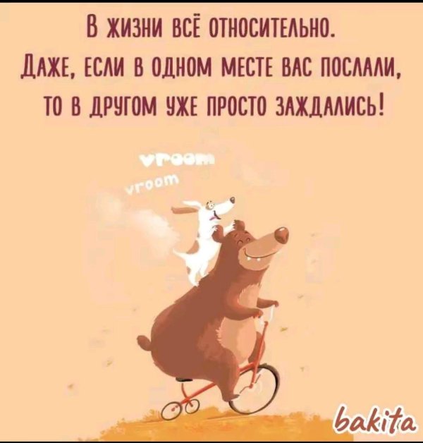 позитивные афоризмы