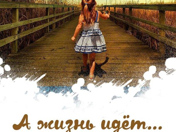 идущая девушка