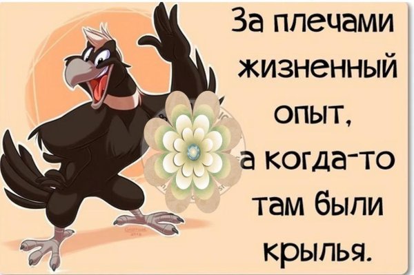 слово со смыслом