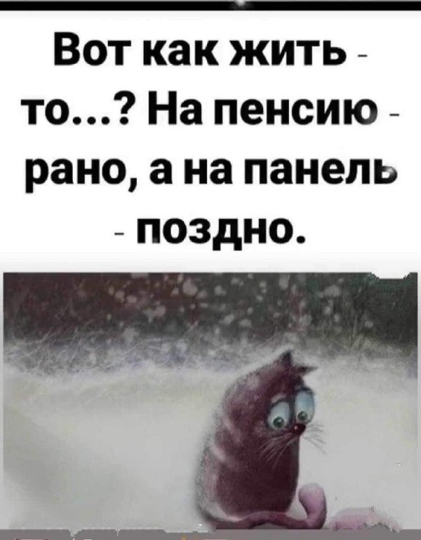 грустное настроение