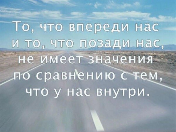 счастливая дорога