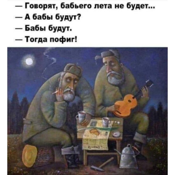 александр янин художник картины