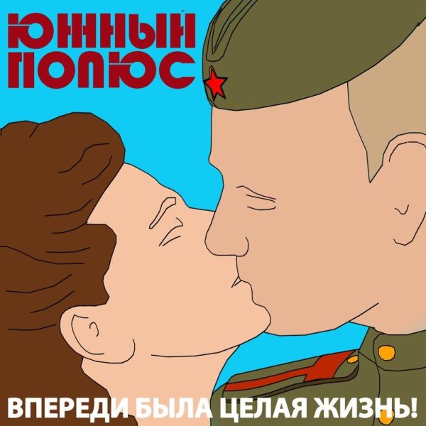 рисунок солдат